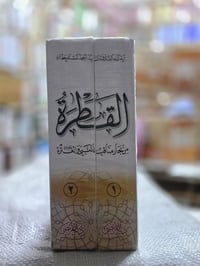 مراسلة • واتساب
