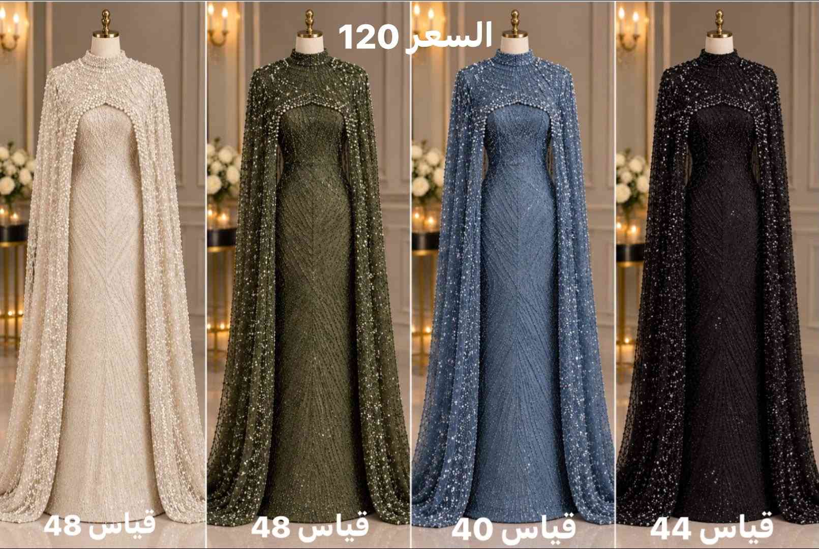 فستان • قماش مطاط • قياس ٣٦-٤٨