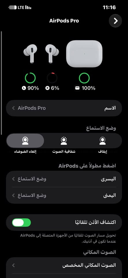 ايربودز برو • جيل الاول • اصليات