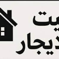 بيت للايجار • ١٧٠م • طابقين