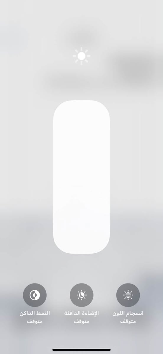 ايفون XS ماكس • ٢٥٦ • بطارية ٧٦٪
