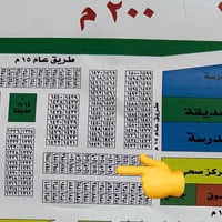 مربع القضاة • ١٠٠م • جاهز للبناء