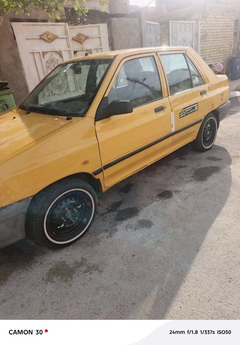 سايبا • ٢٠١٥ • رقم بغداد