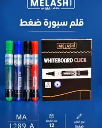 قلم سبورة ضغط • ملاشي • ١٢ قطعة