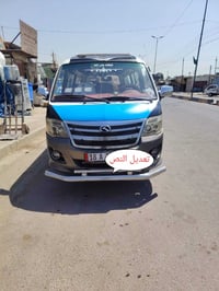 فوتون ٢٠١٥ • منظومة غاز • باسمي