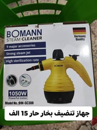 جوه السوك • محسن ابو علي • ام العصافير السماوه