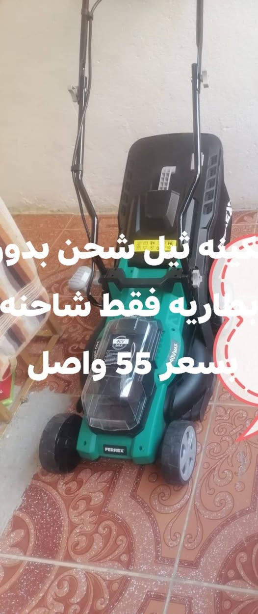 للبيع العدد اليدويه بإله موجود على مازنجر وعلى واتساب وهذا رقم تلفون ***********
