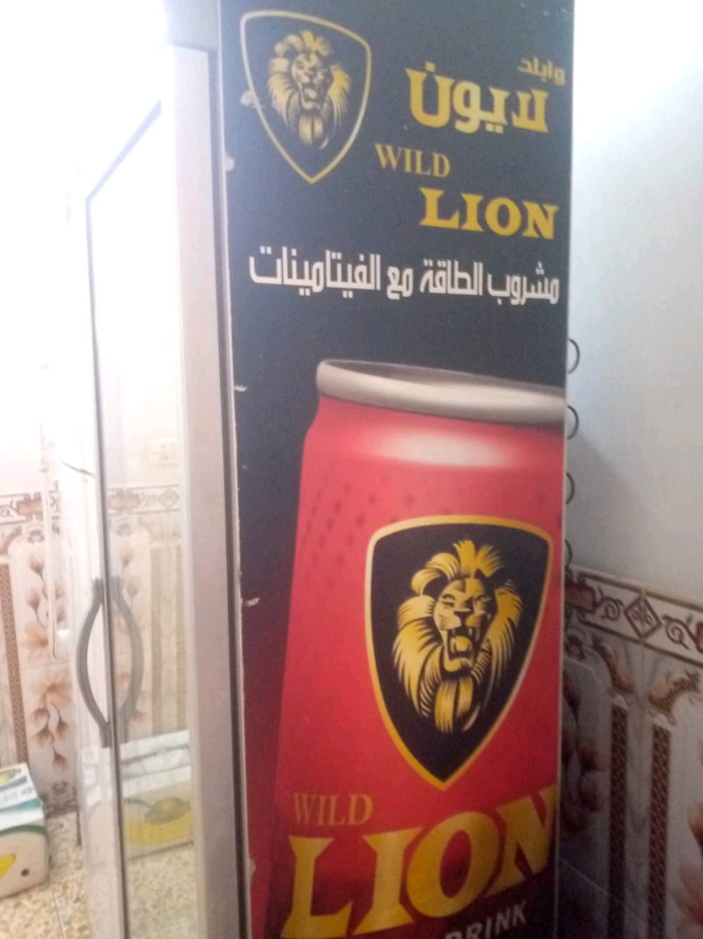 سلام عليكم عارضه البيع تبريد زين وتجمد بس يرادلها غسل تطلع جديده السعر250 وبيها مجال مكاني بغداد الشعله رقم الهاتف*********** وبي وتساب
