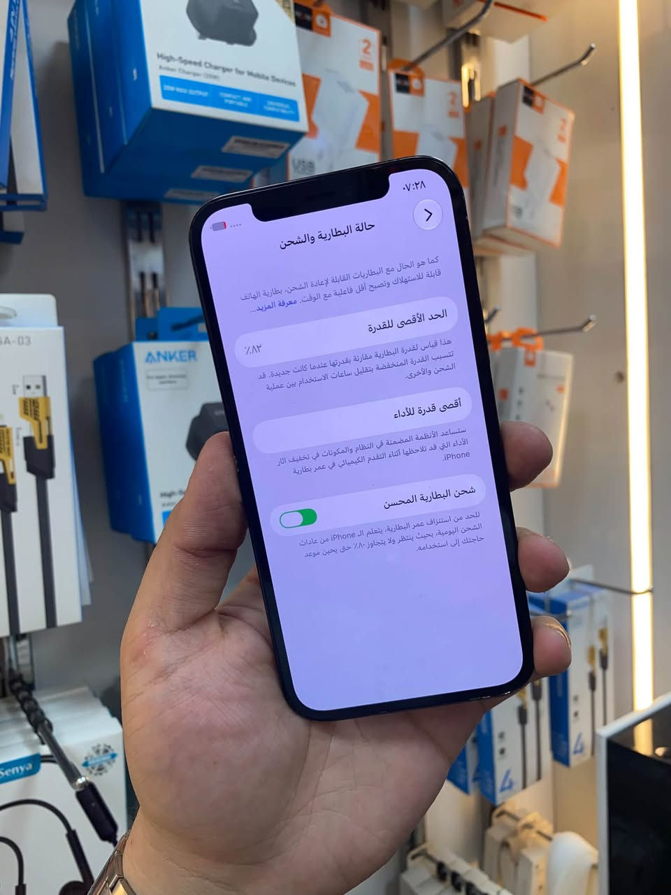 آيفون 12 برو • ١٢٨ • النيلي