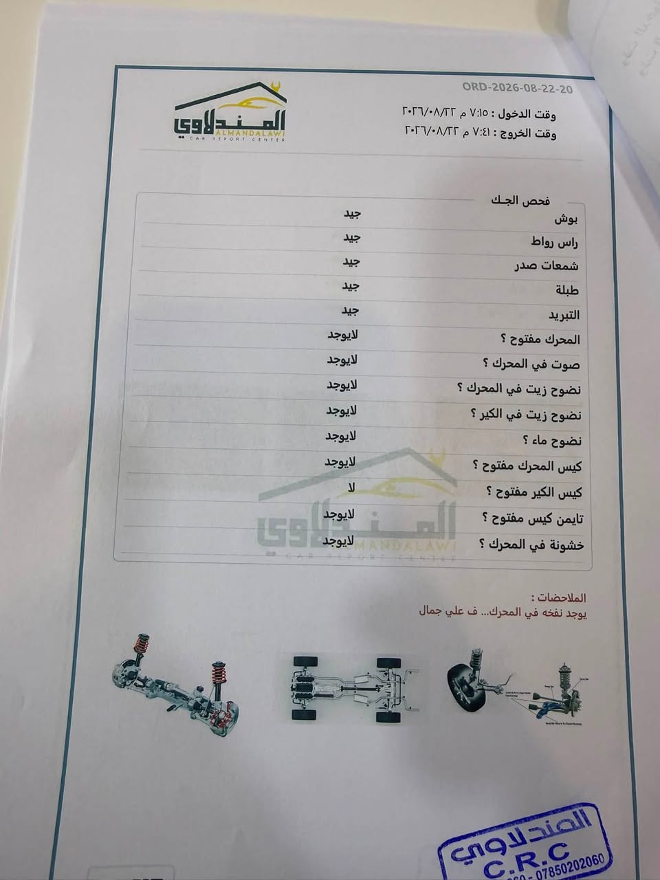 سلام عليكم النتر 2017 ورد مريكي ماشيه 82 سوناره مجود وياه فول موصفات سعره 120 وبيه مجال العنوان سلمان باك تصل ***********
