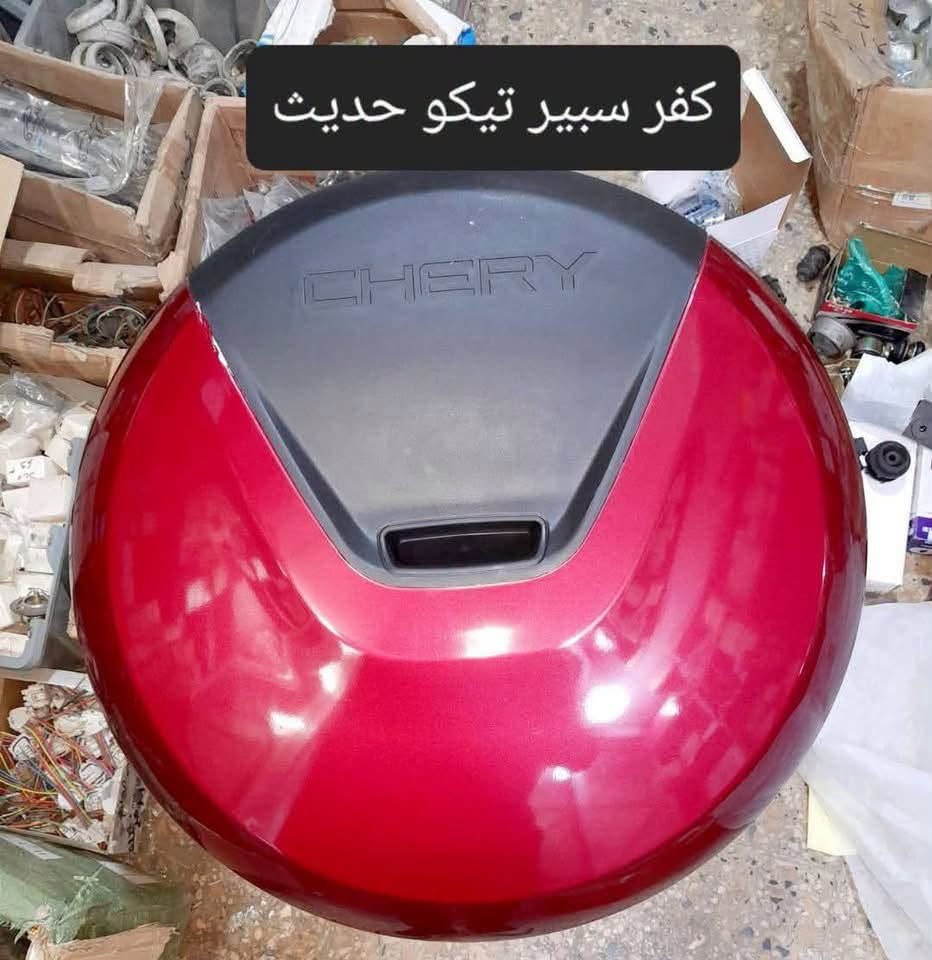 السلام عليكم شباب 👋👋👋

كفر سبير تيكو ابيض 2013 
اصلي ثقيل ولون مطابق 

السعر 45 الف 

زيد الخفاجي لتجارة الادوات الاحتياطية للسيارات الصينية و الايرانية 🇨🇳🇨🇳🇨🇳

بيع المفرد بسعر الجملة 👍👍

ادوات مستعملة و جديدة 

البياع & الحي الصناعي 
منتصف الشارع الثالث 3 🇮🇶🇮🇶

 💡 ***********💡💡 ***********

