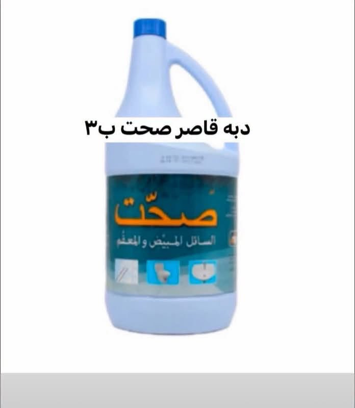 تايت ايفل • غساله اوتوماتيك • جل غسل المواعين