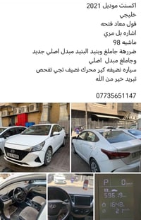 اكسنت • ٢٠٢١ • ماشي ٩٨٠٠٠