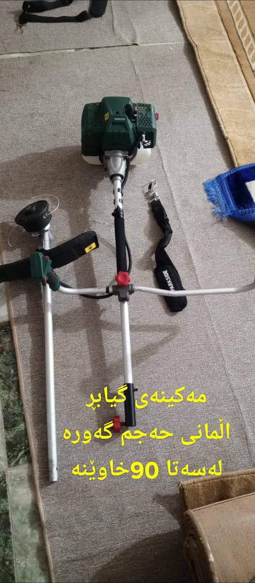 ألماني • مستعملة • بطارية