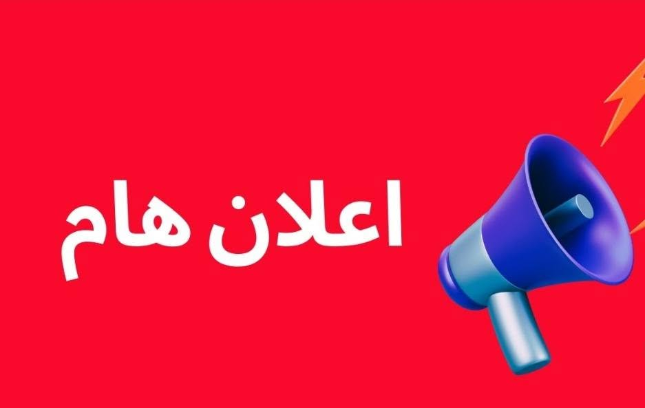 المهناوية وأبي غرق • تسجيل مفتوح • حقيبة كاملة