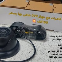 بضاعه جديده • كاميرات • واتساب