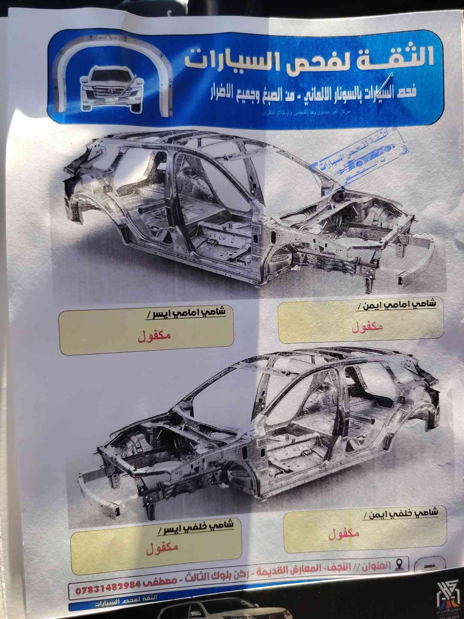 سيراتو • ٢٠٢٣ • محرك ٢٠٠٠