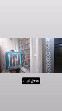 دار للبيع • الخطيب الزراعي • ٥٥م