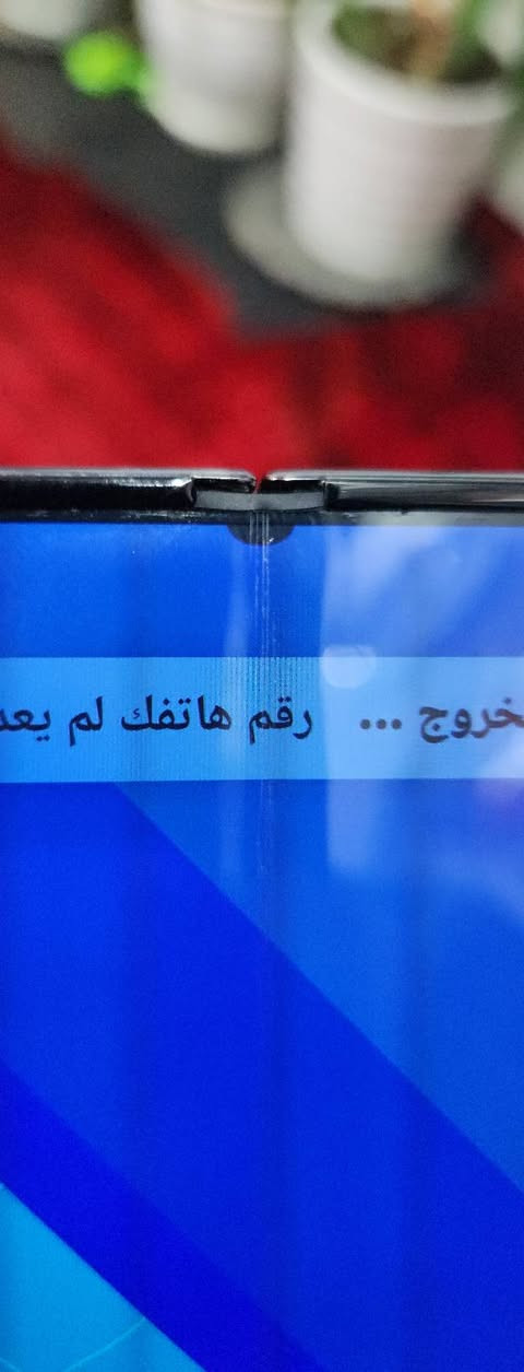 فولد ٤ نوع سامسونج رام ١٢ب٢٥٦ دبل بسعر ٣٠٠ الف دينار واتساب ***********

نص مكتوب في الصور:
- ٧:٠٣ إدارة SIM بطاق SIM لا توجد بطاقة SIM لا توجد بطاقة SIM بطاقات eSIM إضافة eSIM قم بتنزيل eSIM حتى تستطيع الاتصال بطاقة SIM فعلية. بطاقات SIM المفضلة المكالمات
- حول الهاتف
- Z Fold4
- إعادة تسمية
- اسم المنتج
- Galaxy Z Fold4
- اسم الطراز
- SM-F936B/DS
- الرقم التسلسلي
- RFCTAOLPTEH
- SIM المتاحة
- IMEI ١
- 351843261944282
- IMEI ٢
- 352898471944281