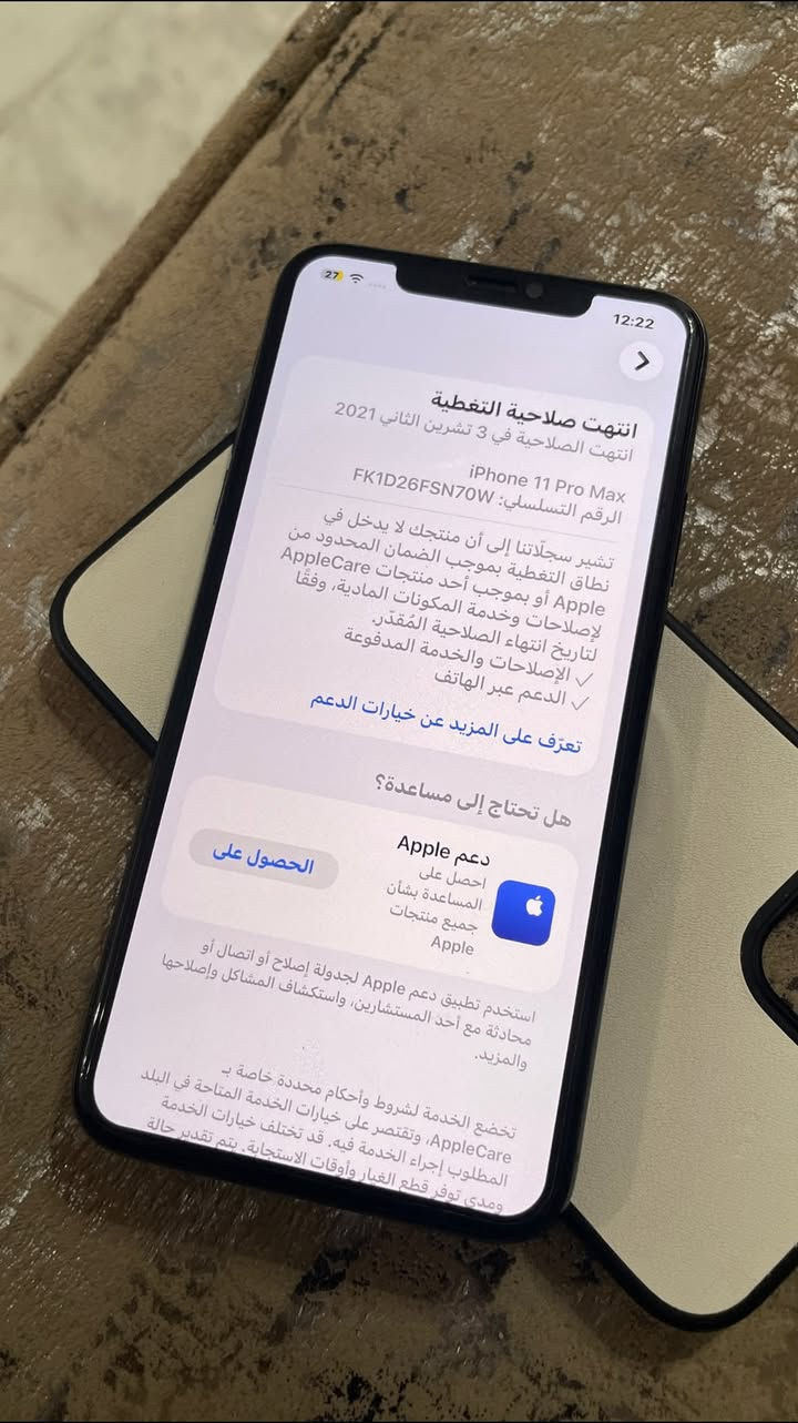 11برو ماكس شرق اوسط بلادي
بطاريه 72 بلاديه 

ذاكره 64 

ضمان منتهي 2021 شرق اوسط AH/A

سعر 300وبي مجال جداً بسيط

مكاني بغداد الدوره او السيديه 

***********

***********
