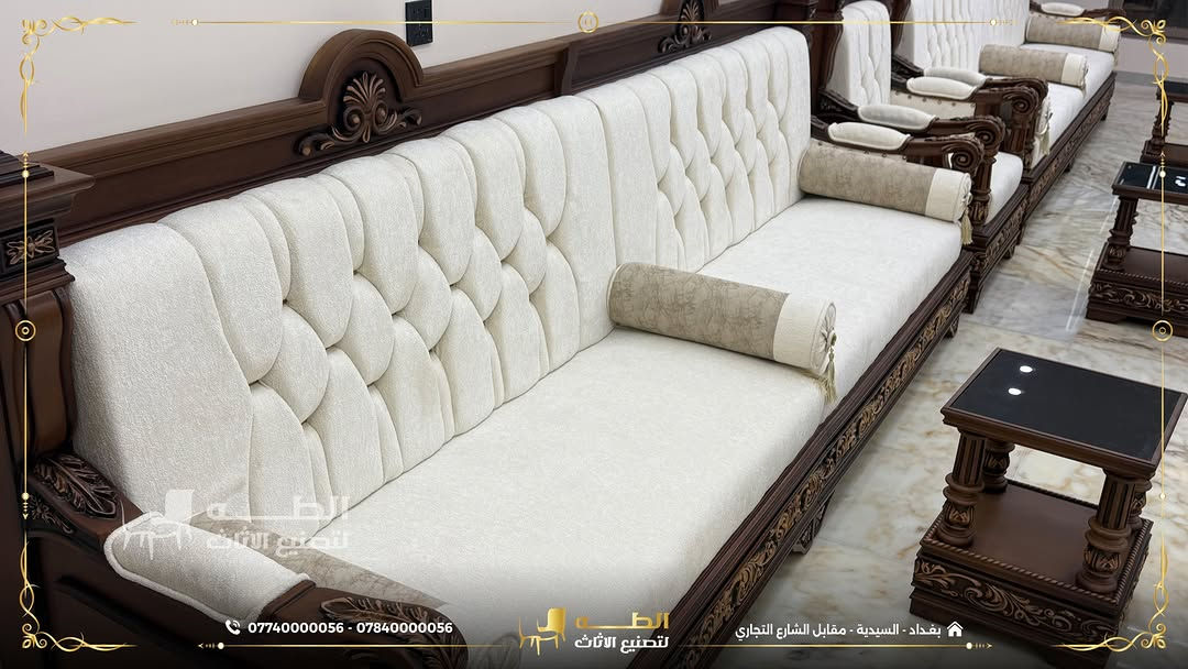 أثاثك لازم يناسب مساحتك… ويعبّر عن ذوقك.

في شركة الطه لتصنيع الأثاث، نصمّم وننفّذ كل قطعة حسب المقاسات المطلوبة، مع حرية اختيار التصميم والألوان والأقمشة، وباستخدام أجود أنواع الأخشاب الطبيعية.

✅ تنفيذ حسب الطلب والمقاسات
✅ خيارات متعددة من الألوان والأقمشة
✅ أقمشة مميزة، منها القديفة والمقاومة للماء
✅ تصنيع متقن يمنحكم الراحة والمتانة لسنوات

أنتم تختارون التفاصيل… ونحن نحوّلها إلى أثاث مصنوع خصيصاً لكم.

📞 *********** | ***********
📍 بغداد – السيدية – مقابل مدخل الشارع التجاري
