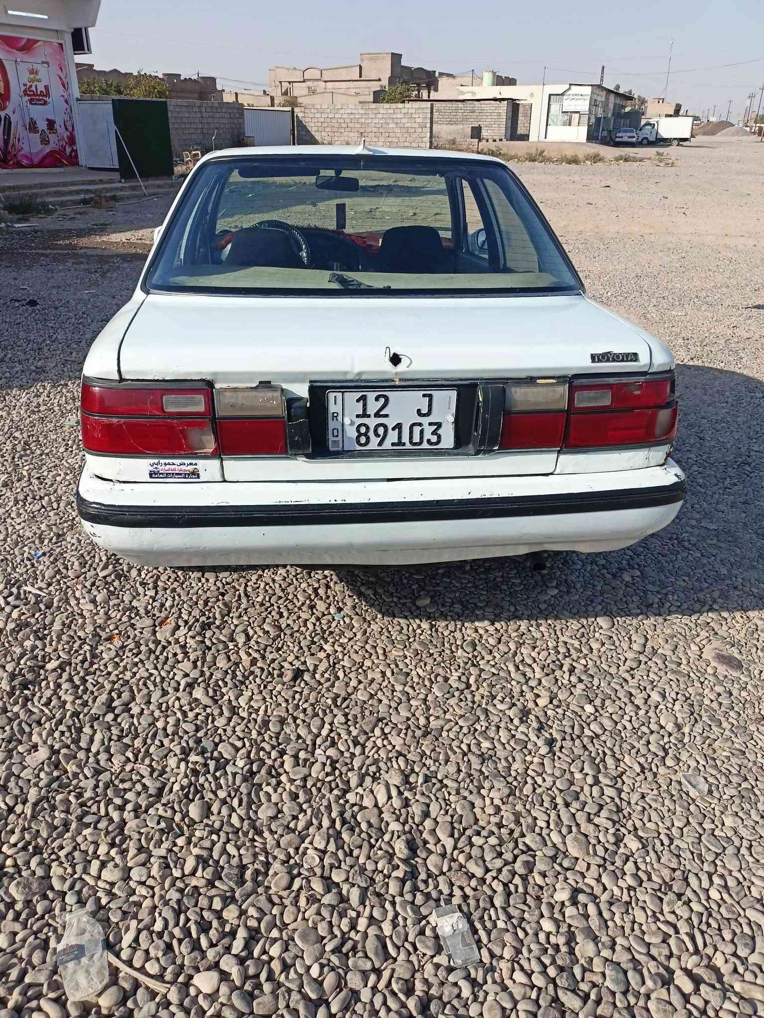 السلام عليكم 
مكلف بالنشر 
كورلا موديل 1991 رقم نينوى دولي شرط التحويل 
كير محرك شرط 
طخم تايرات جديد 
صبغ مرشوشة عام 
الضرر صندوق 
للاستفسار ***********
