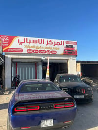النجف • شارع المطار الجديد • مركز مع محطة