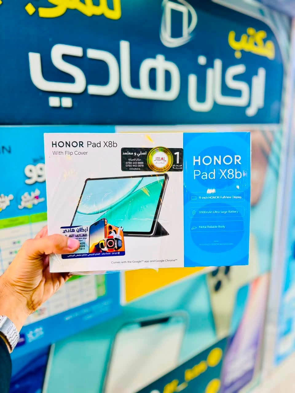على بركه الله
يتوفر ☑️
ايبادات بجميع الذاكرات والالون 
والشركات بأنواع مختلفه وجميله 

العنوان : ذي قار / قلعه سكر / الشارع الرئيسي / مقابل المقهى الرياضي 

للتواصل : ***********
للتواصل : ***********

ملاحظة : السعر خاص رجاءاً ♥️
