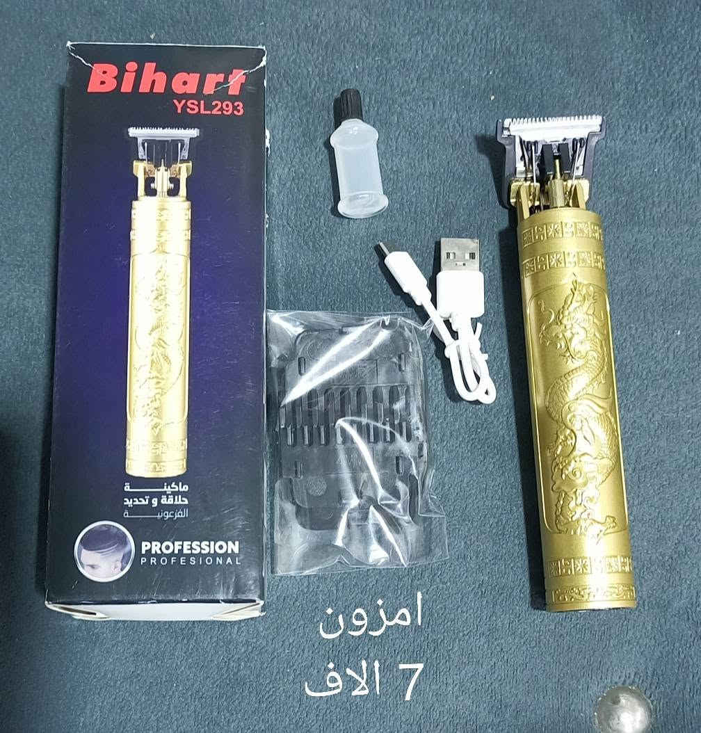 غراض منزلية • جديد • توصيل محافظات