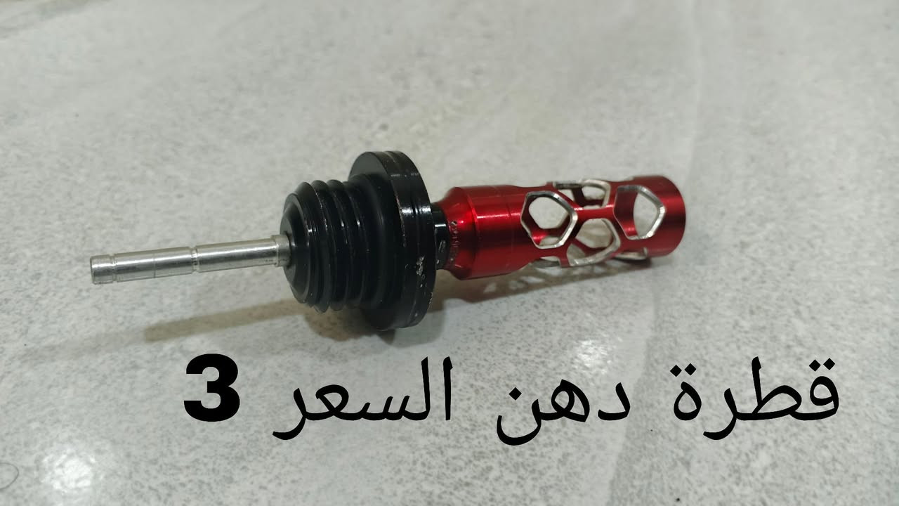 غراض ماكس للبيع 
***********
مكاني رميثه

