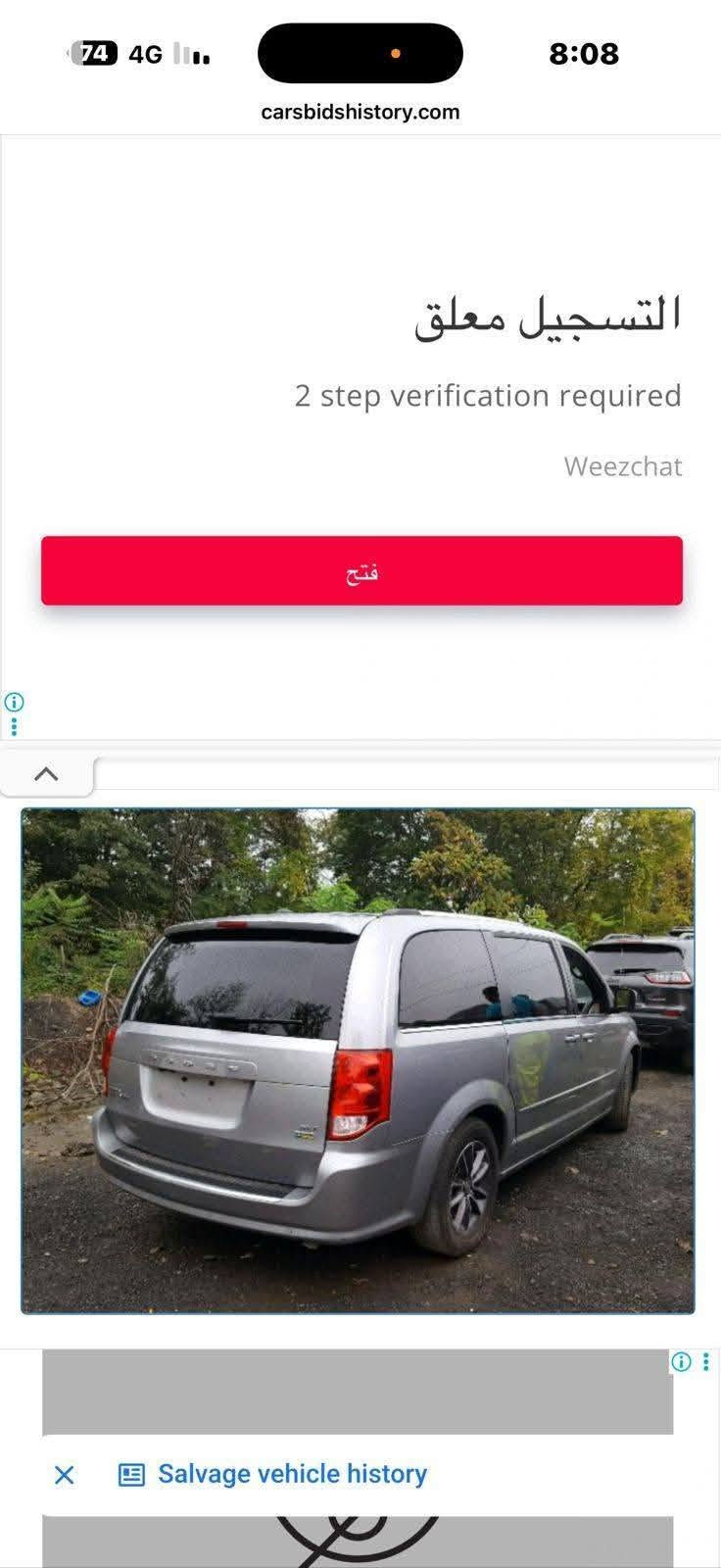 دوج كرفان 2017 سياره فول مواصفات كشنات بلع مكينه 3600 داخله اكلين لسياره وصور لحادث داخل المنشور 
سياره مابيهة اي نقص وباسمنه 
السعر (160)
المكان (بغداد الزعفرانيه )
رقمي (***********)

نص مكتوب في الصور:
- 73 4G 8:09 carsbidshistory.com التسجيل معلق فتح للحصول علي محتوي الجديد انت محتاج تحديث التطبيق Weezchat GameSport التسجيل معلق يمكنك الإلغاء في أي وقت يوم واحد مجاني اختبار مجانا Weezchat فتح Car buying guide
- 73 4G 8:09 carsbidshistory.com التسجيل معلق 2 step verification required Weezchat فتح 3 Used car reports
- 73 4G 8:09 carsbidshistory.com Weezchat فتح Car buying guide
- 73 4G 8:09 carsbidshistory.com 2017 DODGE GRAND CARA, 2C4RDGCG3HR772474 Cars Bids History Find daily updates from Copart auctions Car buying guide 2017 DODGE GRAND CARA CHARCOAL, 2C4RDGCG3HR772474 1. Lot: 48633568 Full check this VIN! Remove VIN confirm your zain number confirm your number to verify access
- 74 4G 8:08 carsbidshistory.com التسجيل معلق 2 step verification required Weezchat فتح Salvage vehicle history