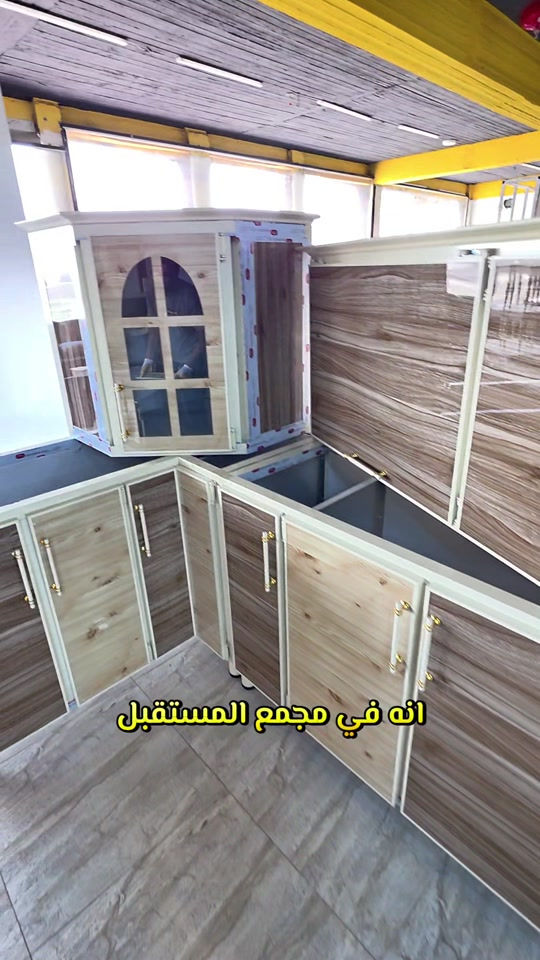 🔥 كاونتر بيتك… نفصّله على ذوقك وبالشكل اللي تحلم بيه! 🔥 مع معمل سنتر الرمادي للكاونترات 🏠✨ نوفرلكم تفصيل وتنفيذ الكاونترات حسب الطلب وبأحدث التصاميم العصرية، مع الاهتمام بأدق التفاصيل وجودة الشغل 👌 ✅ تفصيل حسب القياس والمساحة ✅ موديلات عصرية وأنيقة ✅ خيارات وتصاميم متعددة ✅ دقة بالتنفيذ والتشطيب ✅ قياس وتجهيز حسب الطلب ✅ أسعار مناسبة وخيارات تقسيط للموظفين والمتقاعدين 💳 💥 من القياس إلى التنفيذ… خلي مطبخك علينا! 📍 مجمع سنتر الرمادي الرمادي – 5 كيلو – مقابل جامع الشهداء 📞 للاستفسار والحجز: *********** *********** معمل سنتر الرمادي للكاونترات… شغل مرتب، تصميم على ذوقك، وجودة تفرق 👌🔥

نص مكتوب في الصور:
- انه في مجمع المستقبل