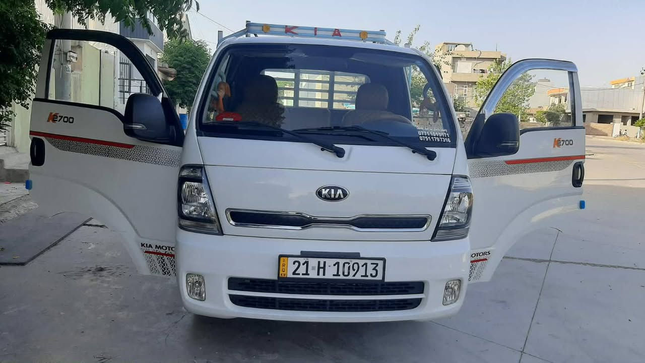کیا 2700 بۆ فرۆشتن مۆدێل 2021 بەناوی خۆ مانەوەیە مەکینەی نەکراوەتەوە ماڵی دۆستە بۆنرخ پەیوەندی بکە
*********** السليمانية, العراق

