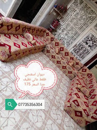 داموك طشاش • ديوان اسفنجي • طباخات