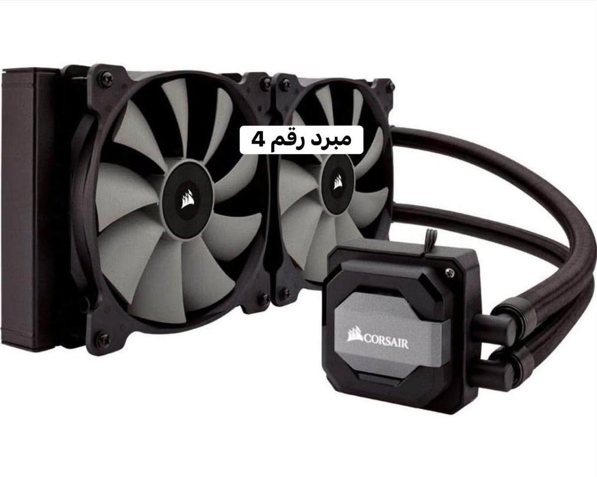 مجوعه مبردات مائيه
مبرد رقم 1- ليان لي 240 لون ابيض سعره 75الف

مبرد رقم 2- NZXT 240 لون اسود سعره 85الف

مبرد رقم 3- 360 قطعه نضيفه سعره 60الف

مبرد رقم 4- كورسير 240 لون اسود سعره 50الف

مبرد رقم5- كولر ماستر 120 لون اسود سعره 25الف

مبرد رقم 6- كورسير 120 لون اسود سعره 25

مبرد رقم 7- ليان لي 360 قطعه بعدها جديده سعره 100الف

مبرد رقم 8- 360 قطعه جديده وفاناته كورسير سعره 70الف

_____________________________________________

عنوان موصل دواسه عماره القدس مكتب البغدادي للحاسبات

تواصل واتس ***********
