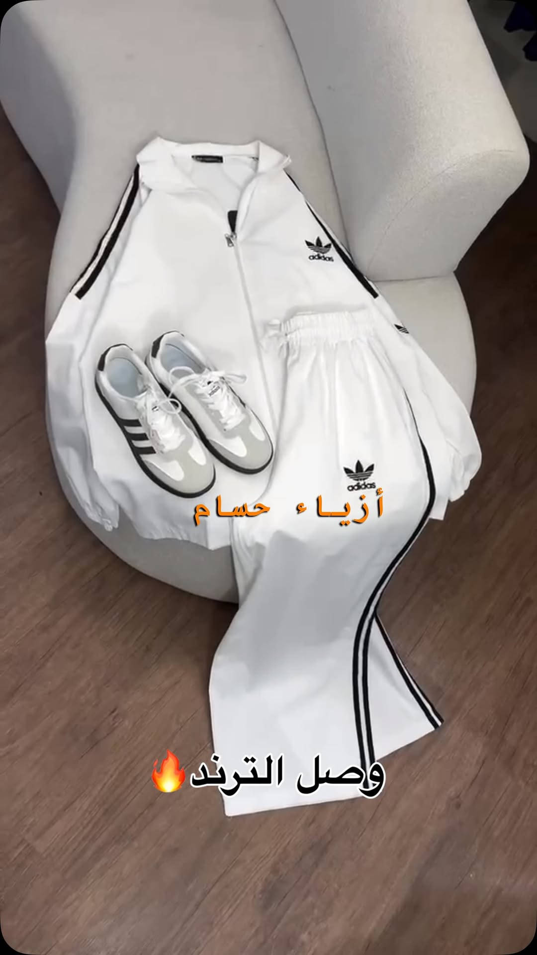 سوت سبورت موديل يجنن وسعر مناسب لحكو عليهن عنوان سامراء حي الشهداء مقابل صيدلية الوهج ازياء حسام للحجز *********** #سامراء #ترندات_الانستغرام #مشاهيرالعراق #سامراء_مدينه_الامامين_العسكريين

نص مكتوب في الصور:
- أزياء حسام وصل الترند