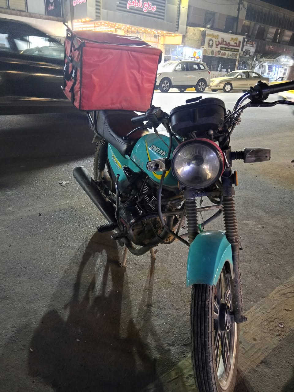 ماكس وان • ٢٠٢٤ • مكفوله