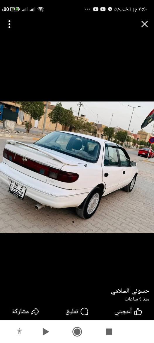 من بعد موافقت المسؤول المحترم
السلام عليكم ورحمة الله وبركاته. موديل 94 كير محرك تماتيك شرط حدادي 85% سيار جاهزه ترايك للبصره بسمي تريد تحويل تريد وكاله سنويه لل 30 رقم دولي كربلاء   30$ و بيه مجال اتصال ***********

نص مكتوب في الصور:
- REDMI NOTE 9 PRO AI QUAD CAMERA
- ١١:٤٠ م | ٠,٤ ك.ب/ت
- حسوني السلامي
- منذ ٤ ساعات
- أعجبني
- تعليق
- مشاركة