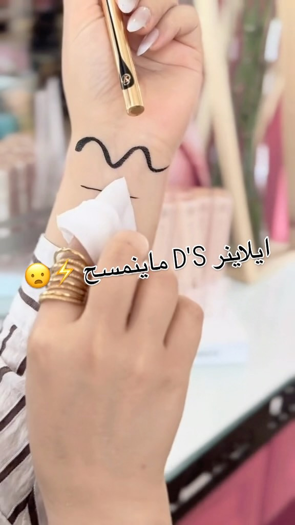 تجربة عن ثباتيه أيلاينر D'S الأصلي من دبي شوب.. 

سواد فاحم جداً ضد الماء وثابت طوال اليوم
ريشة دقيقة وسهلة التحكم
ينشف بسرعة وما يطبع

.
.
.
#دبي_شوبDubai_shop 🇮🇶🇦🇪
للـعـطـور والـبـخـور ومـسـتـحـضـرات الـتـجـمـيـل💄

للـحـجز الـسـريع واتـسـاب☎️
📲 *********** ☎️
☎️ *********** 📲 

📦جمله📦 و 🛍مفرد 🛍 

🚕 خـدمـة تـوصـيـل :- لـجـمـيع مـحـافـظـات الـعـراق بـــ5️⃣ ألـف فقط 🚕

📌عـنـوانـا :- 
#البصره_العشار_سوق_العطارين مقابل حمام الحسيني🏊

نص مكتوب في الصور:
- ايلاينر D'S ماينمسح 😒⚡