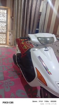 فراشه • نضيفه • مكفوله