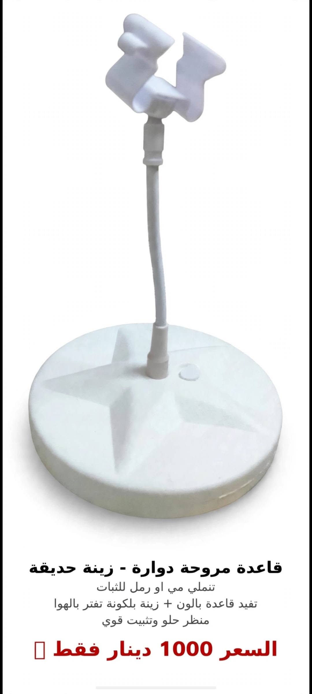 بضاعة أمازون • كاميرا مراقبة WiFi • توصيل ميسان