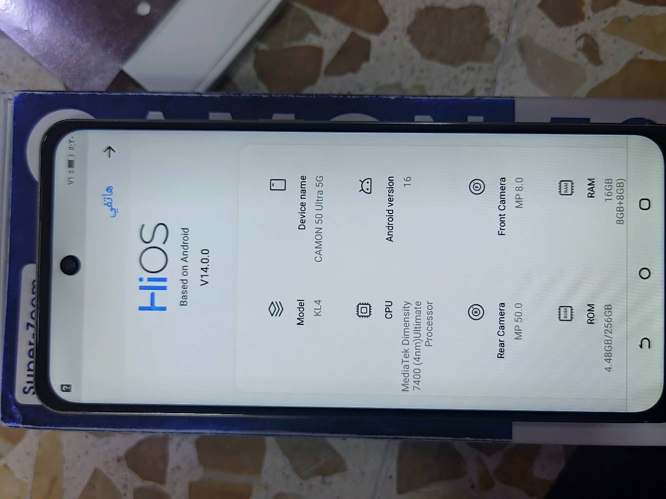 الجهاز تكنو كامون 50 الترا 5G
المواصفات موضحه امامك بل صور لحدد يكلي تعال خاص  وبل اخير ميرد

تره تعبت من الي يدخل خاص وبل اخير يكلي باجر اجيك ويطلع كبل 
السعر 130/ مكاني  جانب ايمن 
حي الرساله
   للتواصل  واتساب ***********