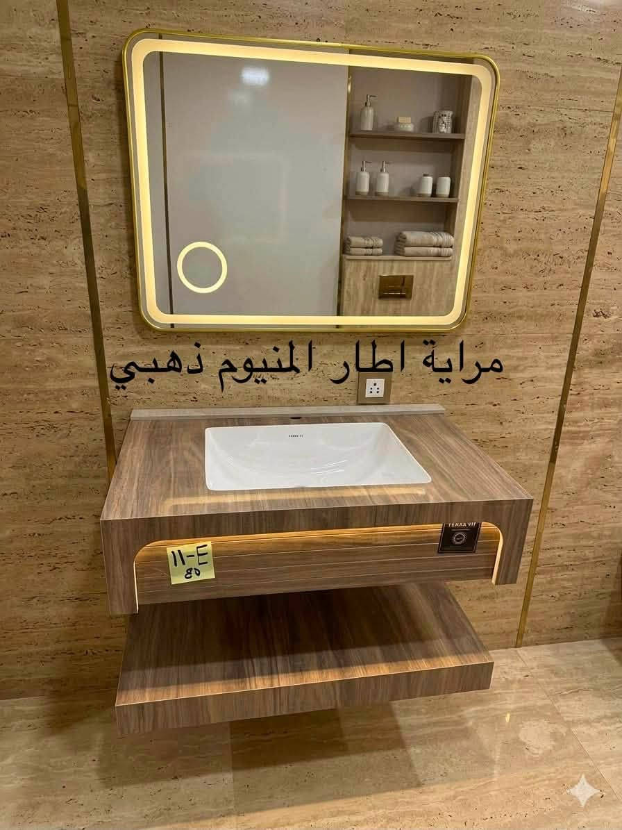 🛁 توفرت مغاسل بورسلين فخمة وعملية ✨

🔹 قياس 80 سم مع مراية بإطار ألمنيوم
🎨 متوفرة بعدة ألوان

🔹 قياس 1 متر
🎨 متوفرة بعدة ألوان

📦 البيع جملة 

📍 بغداد – شارع الكفاح – مقابل مصرف السباع

📲 واتساب: ***********
