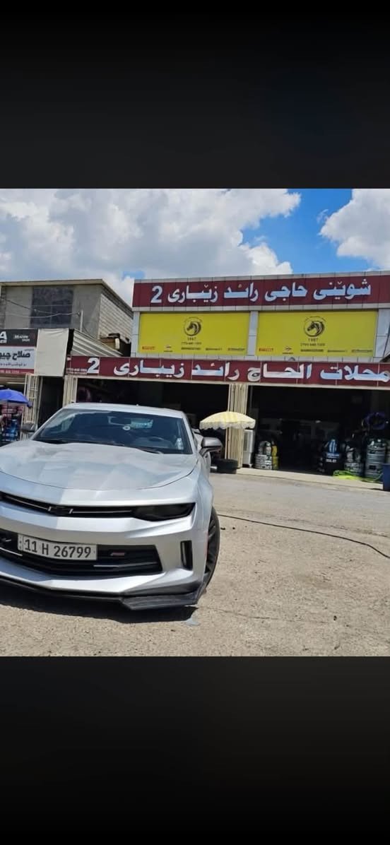 كمارو ٢٠١٨ • ٦ سلندر ٣.٦ • بغداد الزعفرانية