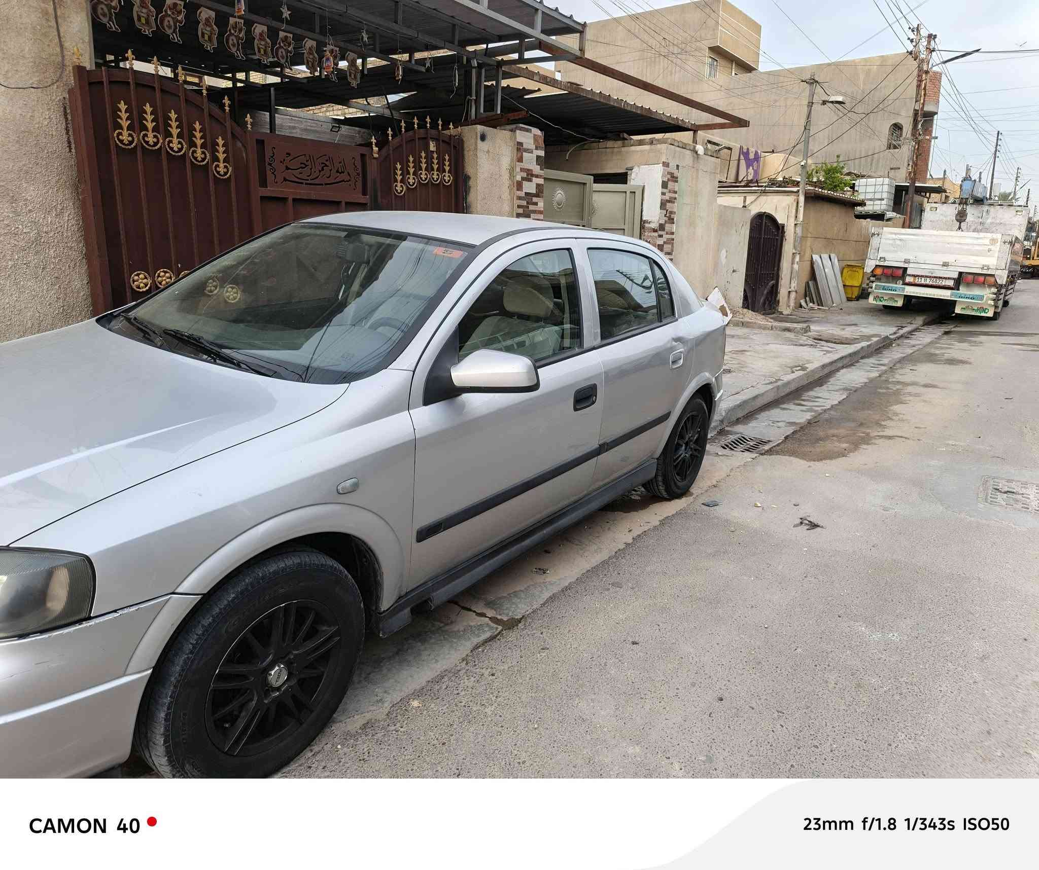سلام عليكم
أوبل أسترا ٢٠٠١ رقم بغداد بلاديه السياره كير أوتوماتيك سياره بالكارتون جديده وكامله تبريد شغال  سياره جديده ومصروف عليها هواي بيها صبغ چاملغ الخلفي جهه السايق بس الباقي كفاله سياره كامله ومكمله بالعافية عل يأخذها سعره ٦٠ وبيها مجال نشالله مكاني حي الجهاد للاستفسار اتصل
***********
