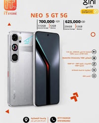 نوبيا Neo 05 GT • 5G • النعمانية