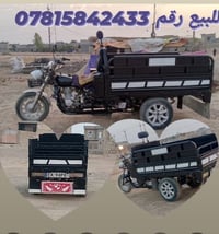 ستوته • نضيفه • تكريت