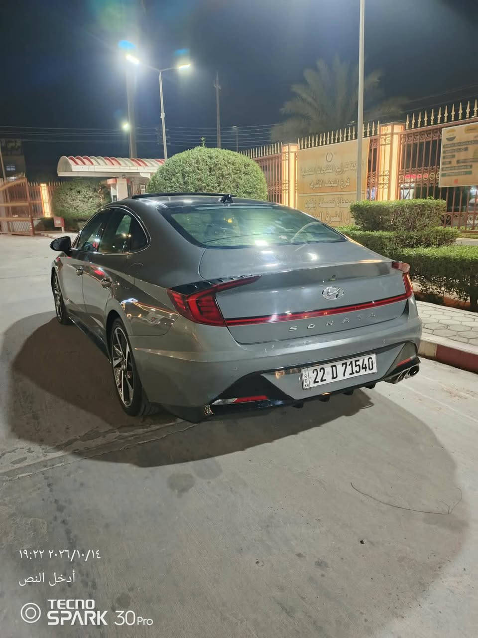فول تيربو • ٢٠٢٢ • ضرر خفيف