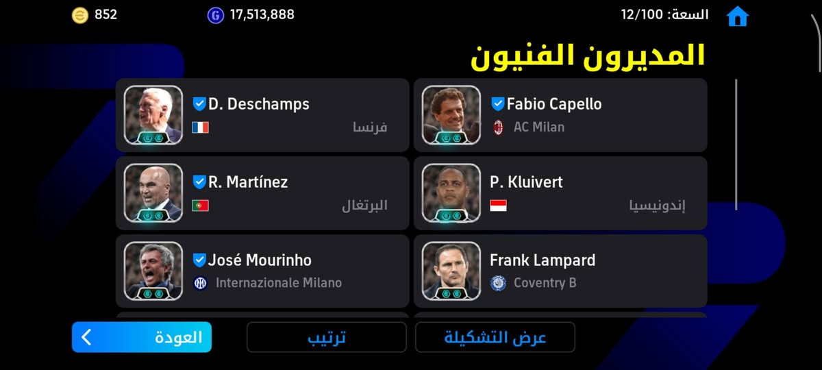 حساب • كوينز • أبو غريب