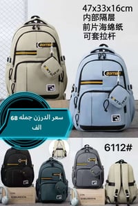 جملة • دهوك-زركا • توصيل